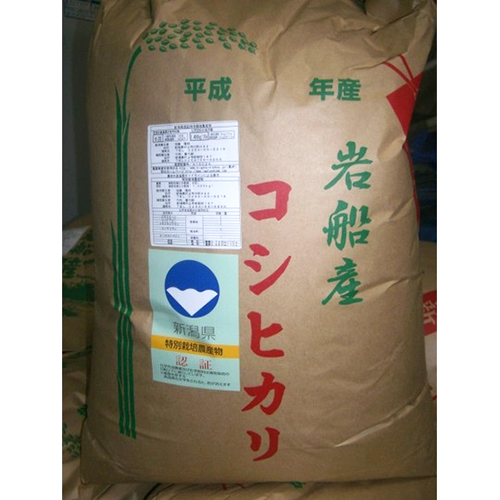 新潟岩船産コシヒカリの通販|ファームナンマ / 特別栽培米 新潟岩船産