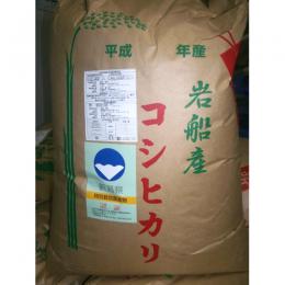 新潟岩船産コシヒカリ 玄米30kg
